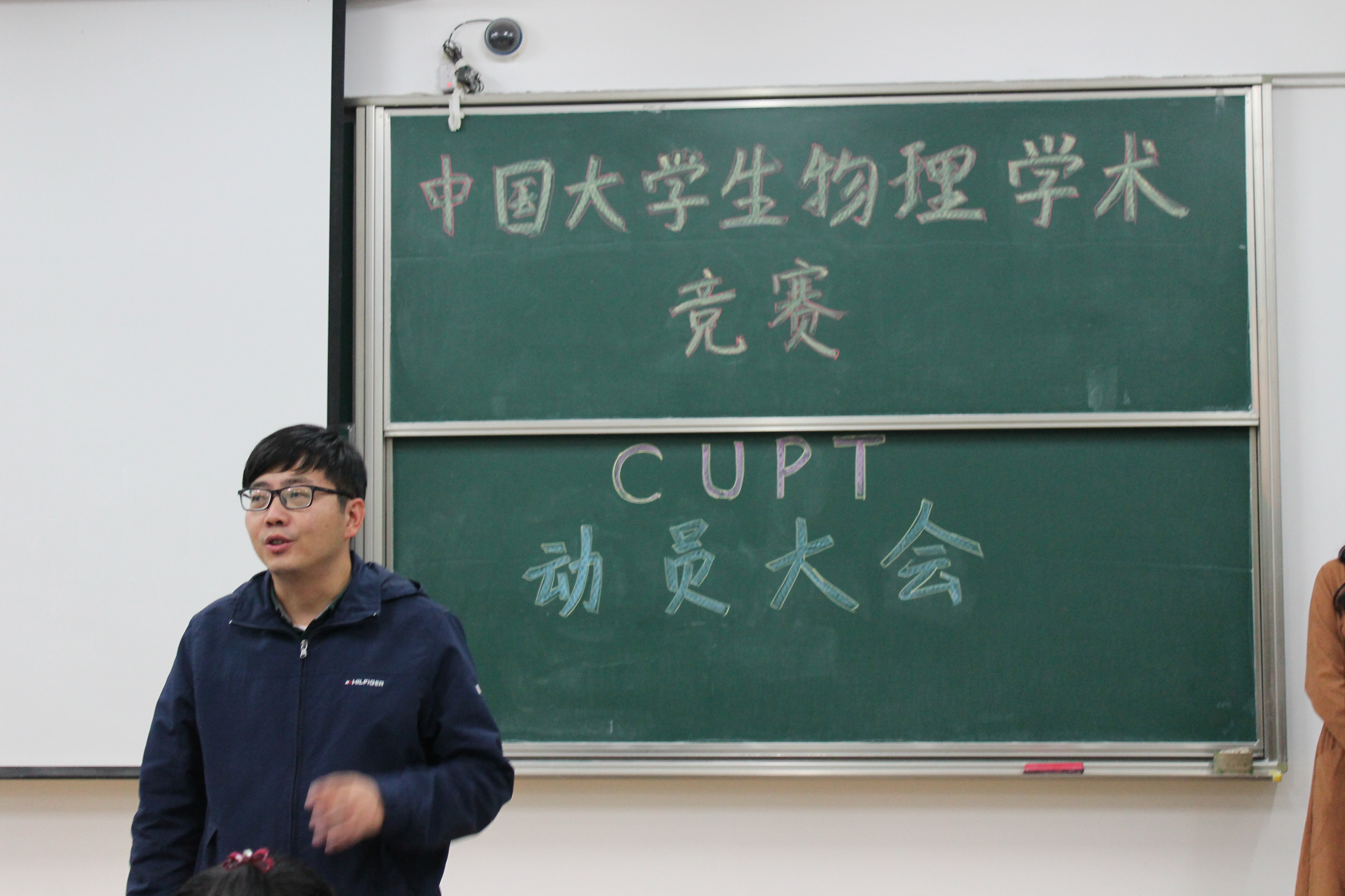 刘俊杰老师讲解